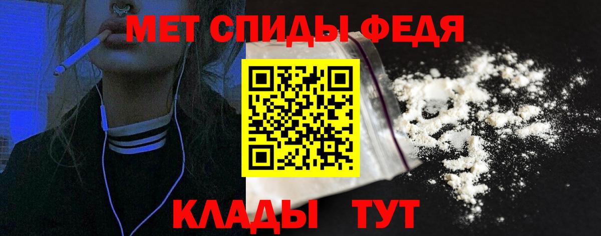 Amphetamine VHQ Курчалой