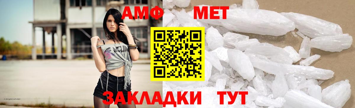Курчалой  АМФЕТАМИН Premium  Вход с VPN 