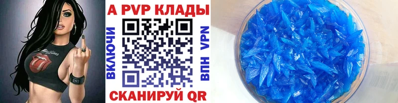 Alpha PVP VHQ  Курчалой 