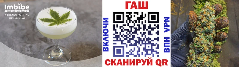 Печенье с ТГК конопля  Курчалой 