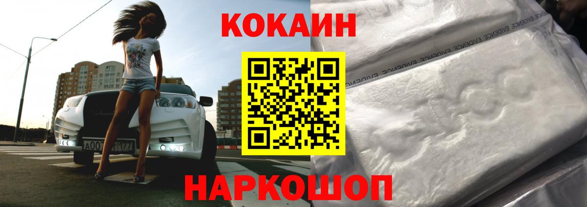 КОКАИН Columbia Курчалой