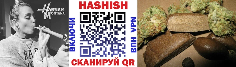 Гашиш Изолятор  Курчалой 