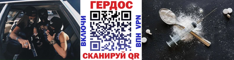 ОМГ ОМГ ссылки Курчалой Героин гречка даркнет сайт