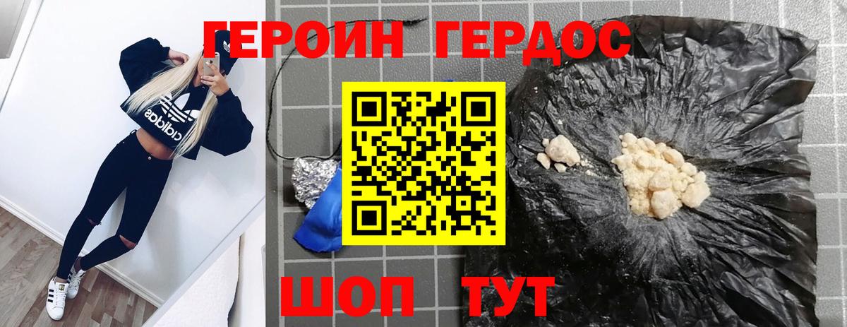 Каннабис  COCAIN  Курчалой  Меф МЯУ МЯУ кристаллы  ГАШИШ  Вход с VPN  Марихуана  A-PVP СОЛЬ кристаллы 