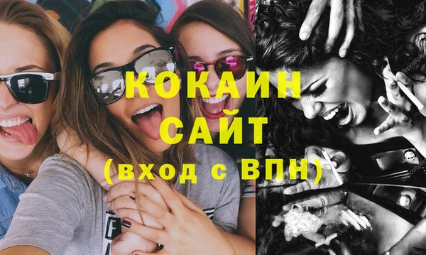 метамфетамин Кулебаки