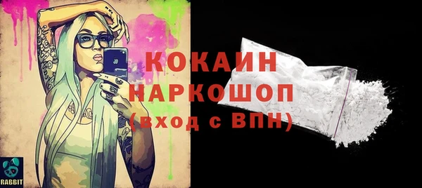 прущая мука Лабытнанги