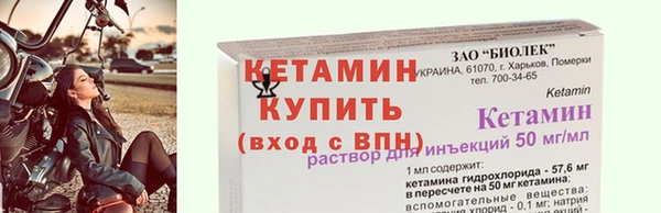 метамфетамин Кулебаки