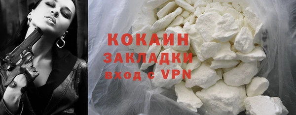 метамфетамин Кулебаки