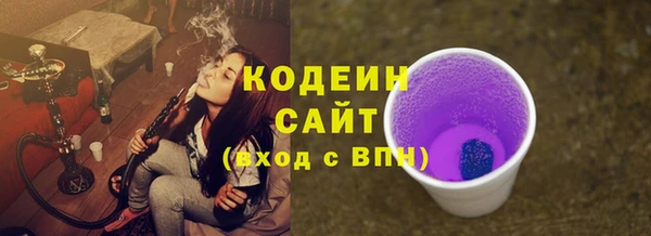 амфетамин Лагань