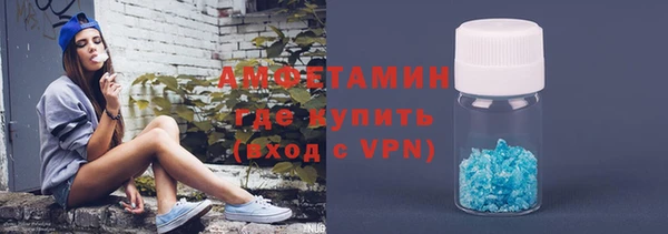 амфетамин Лагань