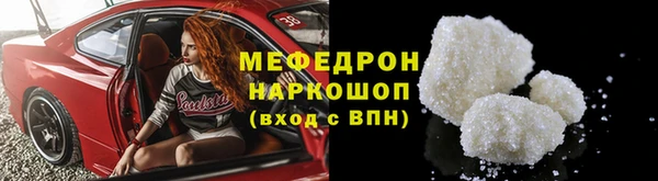 амфетамин Лагань