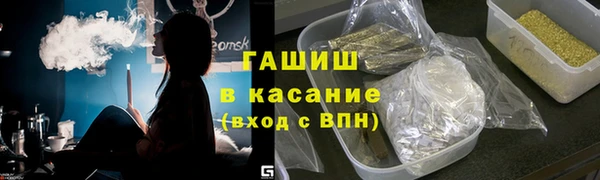 метамфетамин Кулебаки