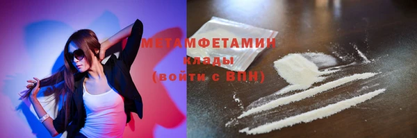 амфетамин Лагань