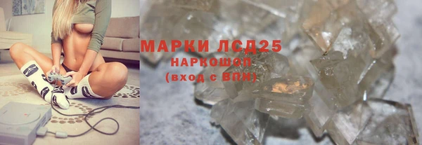 метамфетамин Кулебаки