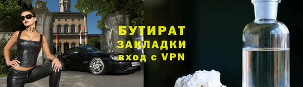 прущая мука Лабытнанги