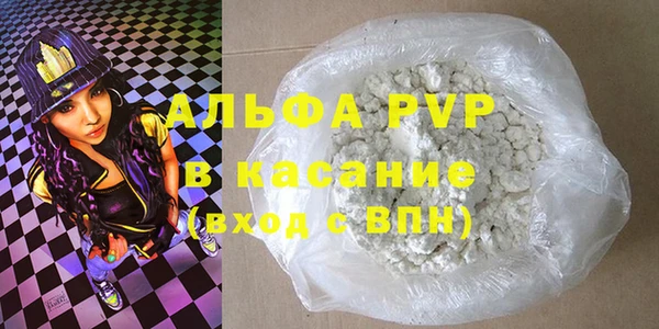 амфетамин Лагань