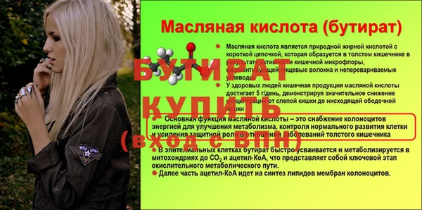 метамфетамин Кулебаки
