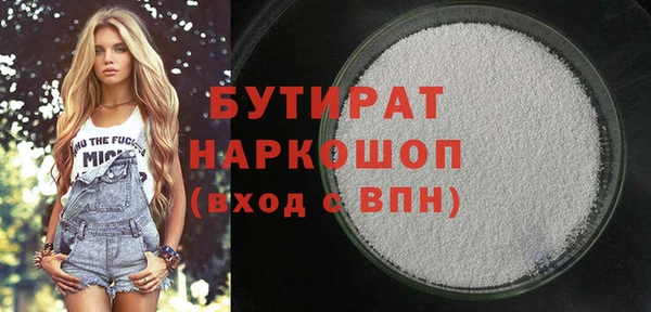 шишки Ладушкин