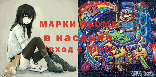 метамфетамин Кулебаки
