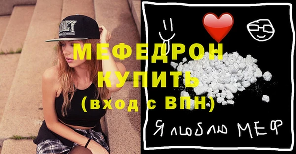 амфетамин Лагань