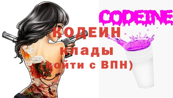 PSILOCYBIN Куйбышев
