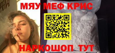 молекула духа Кимры