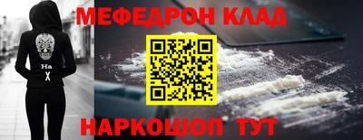 MDMA Premium VHQ Кингисепп