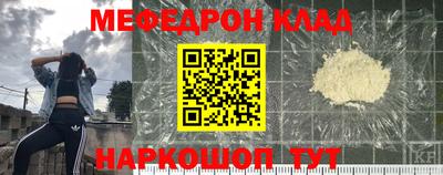молекула духа Кимры