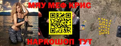 молекула духа Кимры