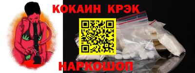 соль курить ск Славянск-на-Кубани