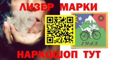 молекула духа Кимры
