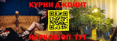 дурь Кинель