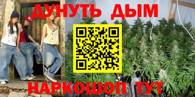 дурь Кинель