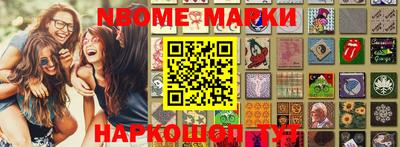 молекула духа Кимры