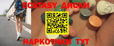 MDMA Premium VHQ Кингисепп