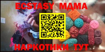 меф VHQ Сланцы