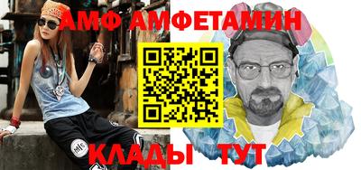 молекула духа Кимры