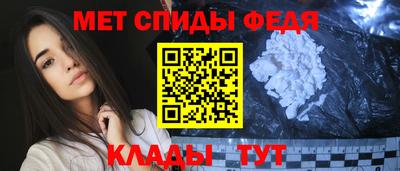 молекула духа Кимры