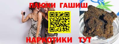 дурь Кинель