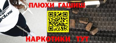 молекула духа Кимры