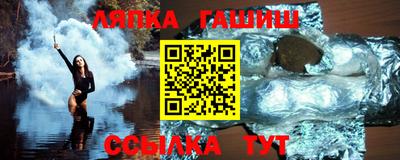 молекула духа Кимры