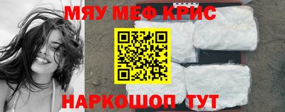 молекула духа Кимры