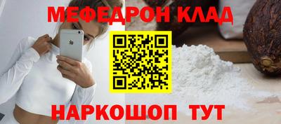 дурь Кинель