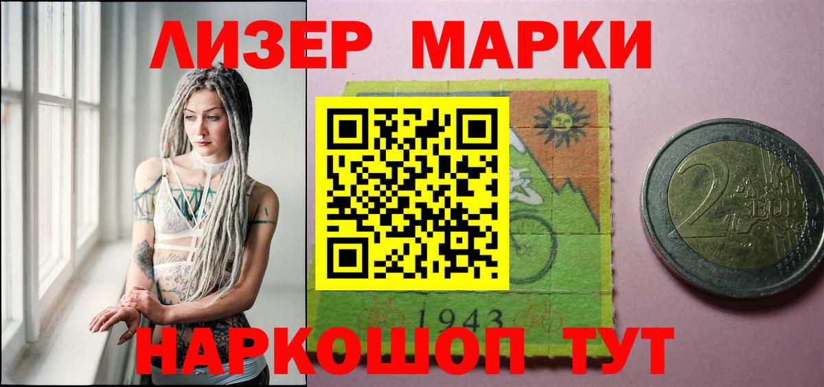 LSD-25 экстази кислота  Вход с VPN  Курчалой 