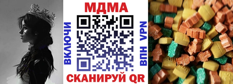 MDMA crystal  закладка  Курчалой 