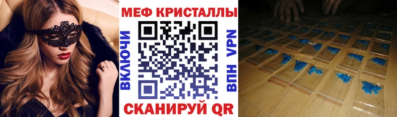kraken ссылки  Курчалой  Мефедрон мяу мяу 