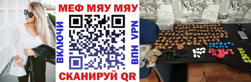 МЕФ мука Курчалой