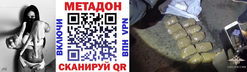 МЕТАДОН мёд  MEGA сайт  darknet клад  Курчалой 
