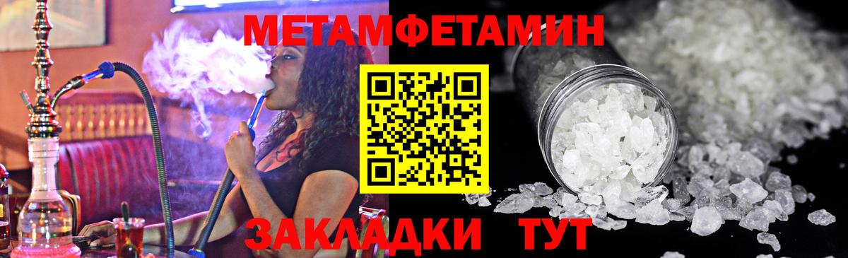 Курчалой  Первитин винт  Вход с VPN  Первитин винт 