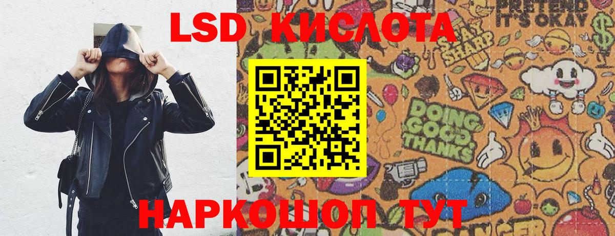 Марки NBOMe 1,5мг Курчалой
